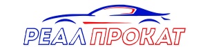 РЕАЛ ПРОКАТ